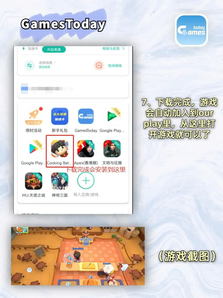 全讯新2皇冠截图3