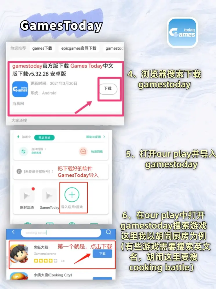 全讯新2皇冠截图2